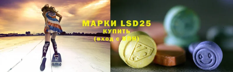 Лсд 25 экстази ecstasy  Анадырь 